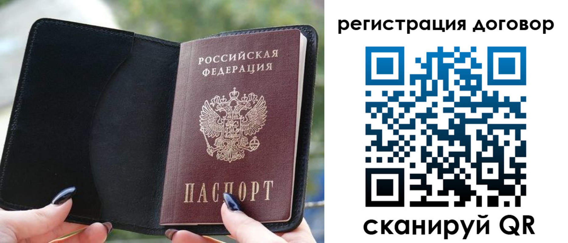 регистрация для школы в Заринске